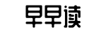 热门,每日热点,热门事件-断发纹身网
